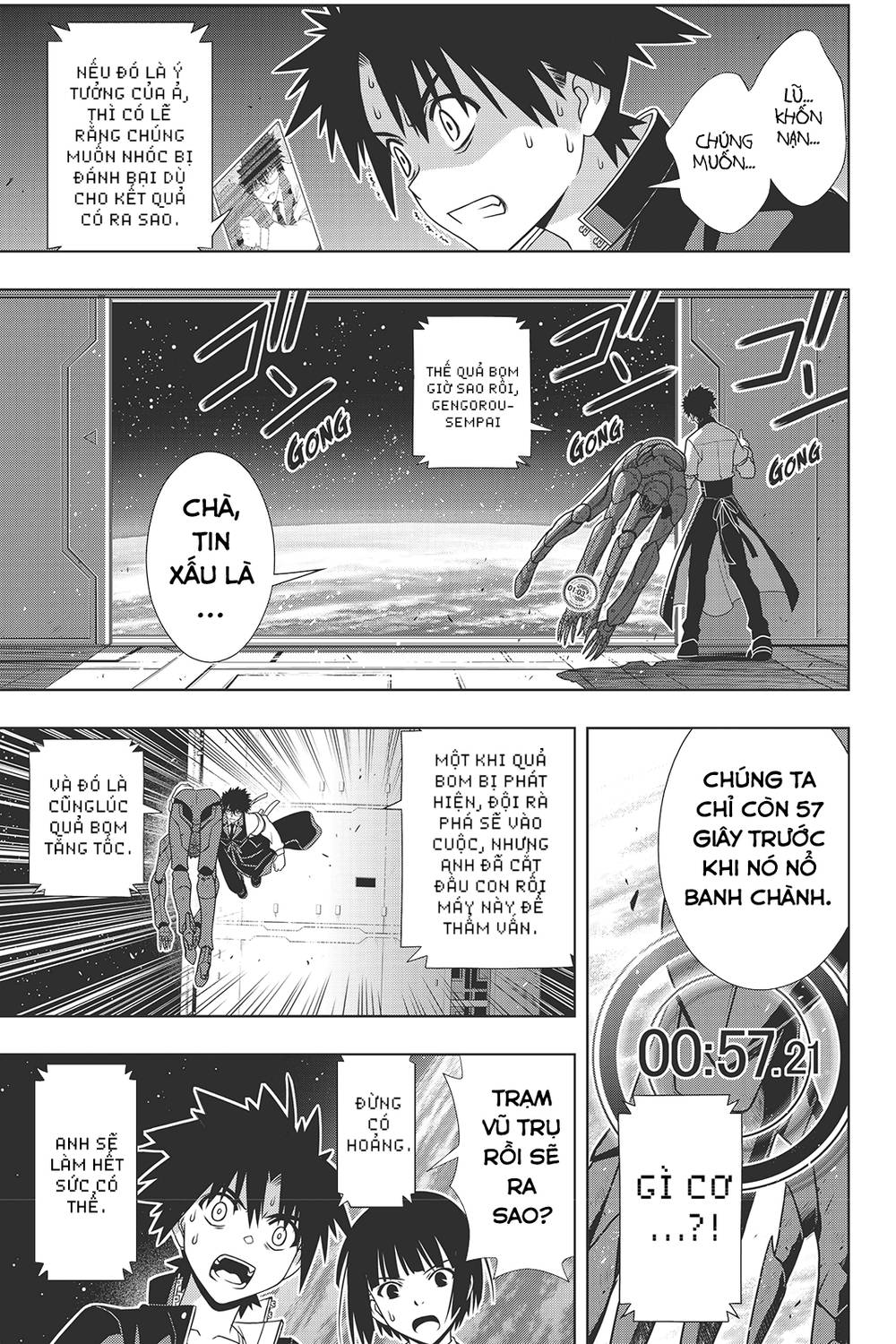 Uq Holder Chapter 146 - Next Chapter 147