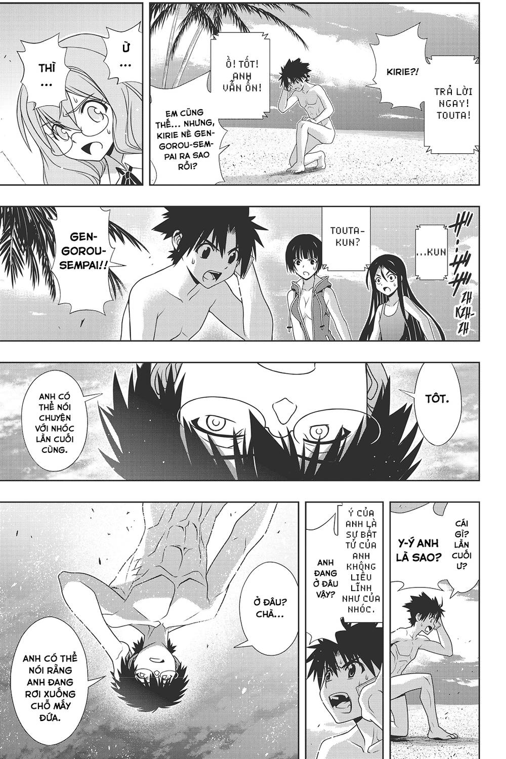 Uq Holder Chapter 146 - Next Chapter 147