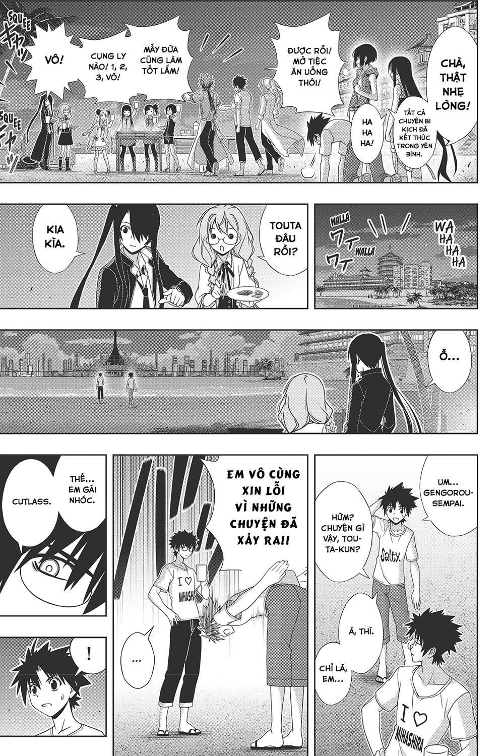 Uq Holder Chapter 146 - Next Chapter 147