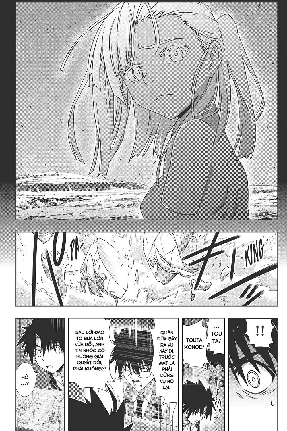 Uq Holder Chapter 146 - Next Chapter 147