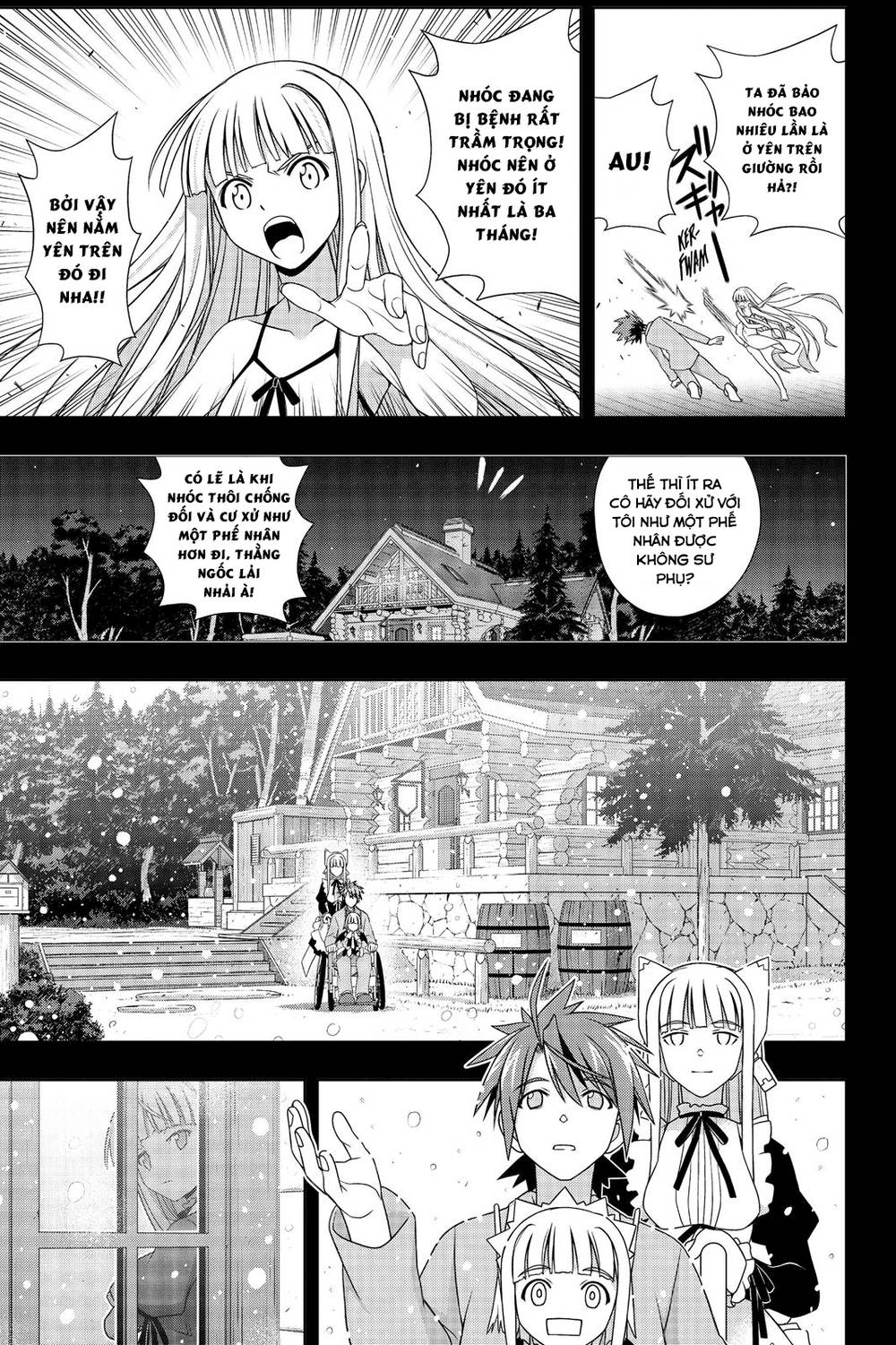 Uq Holder Chapter 149 - Next Chapter 150