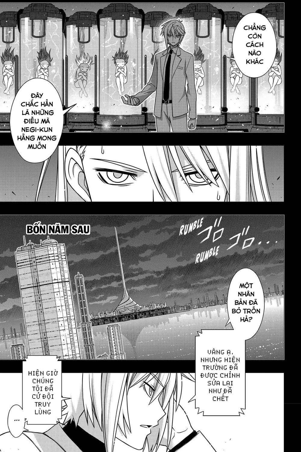 Uq Holder Chapter 150 - Next Chapter 151