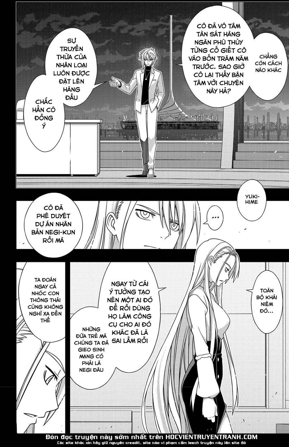 Uq Holder Chapter 150 - Next Chapter 151