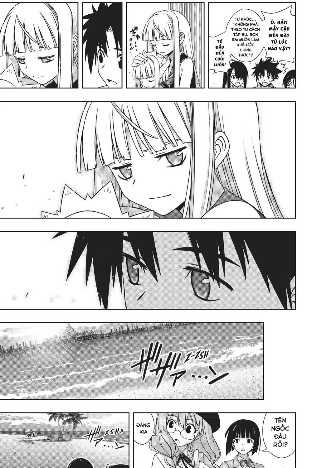 Uq Holder Chapter 150 - Next Chapter 151