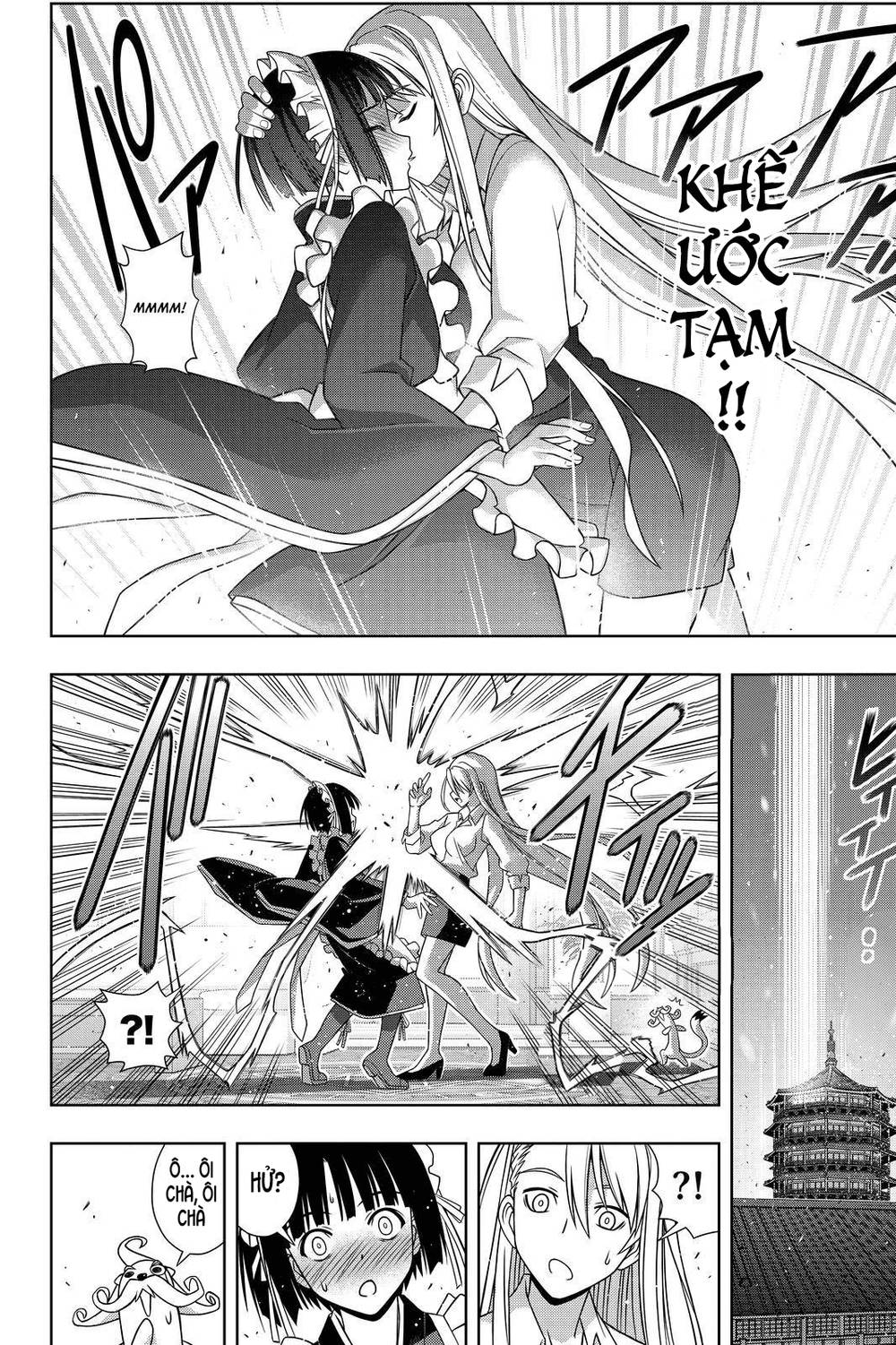 Uq Holder Chapter 152 - Next Chapter 153