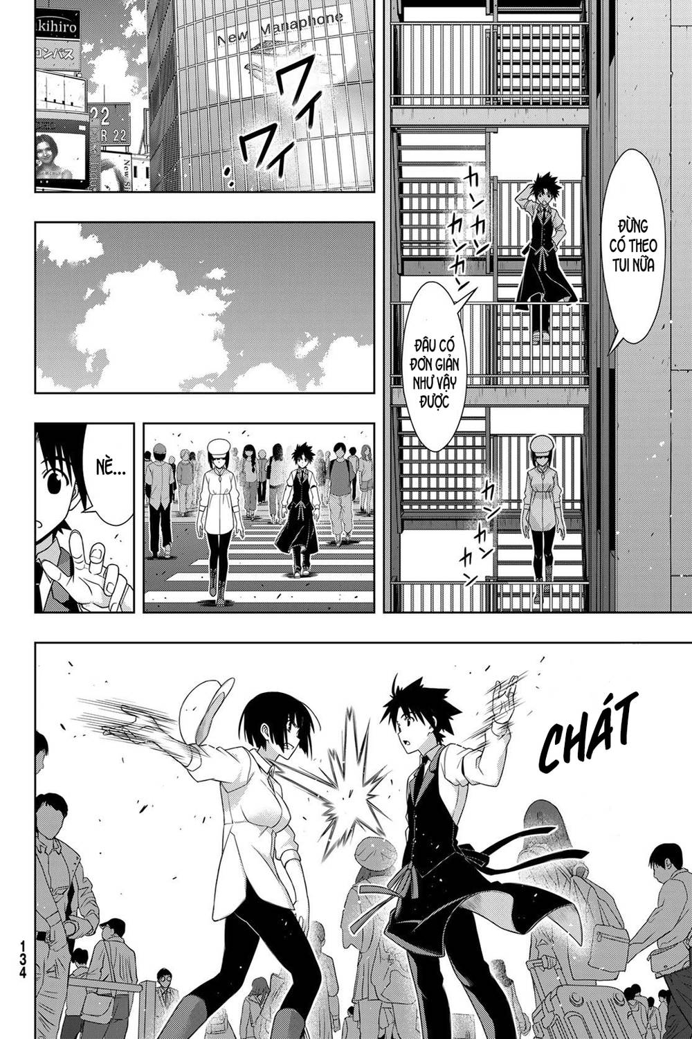 Uq Holder Chapter 152 - Next Chapter 153