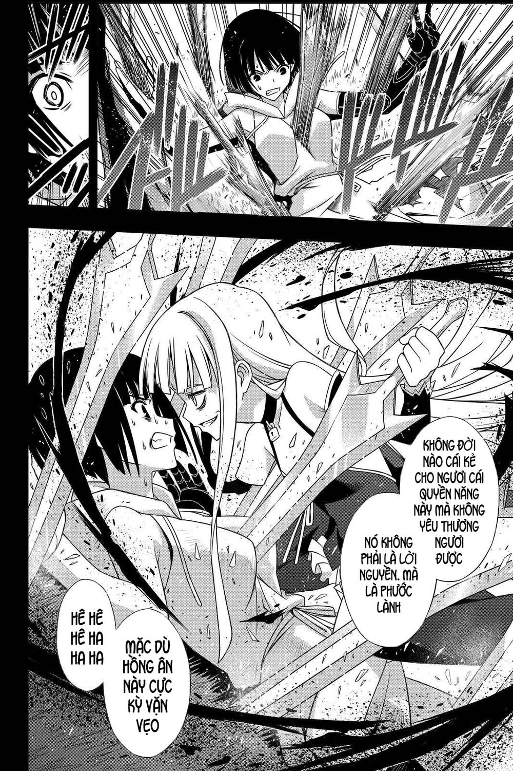 Uq Holder Chapter 152 - Next Chapter 153