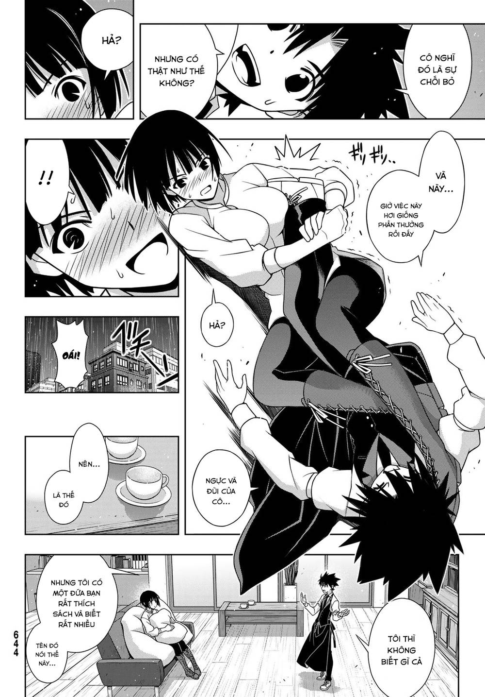 Uq Holder Chapter 155 - Next Chapter 156