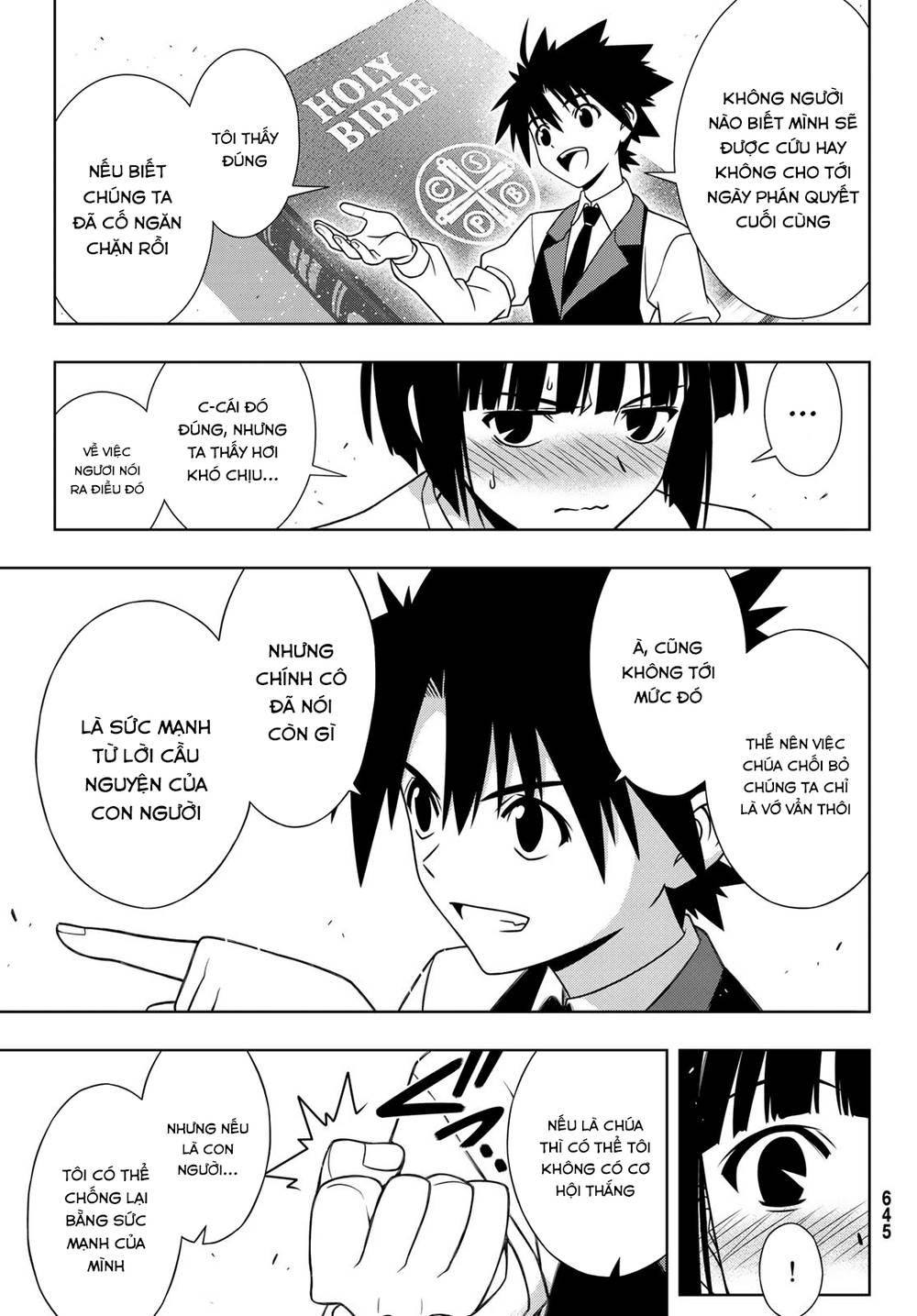 Uq Holder Chapter 155 - Next Chapter 156