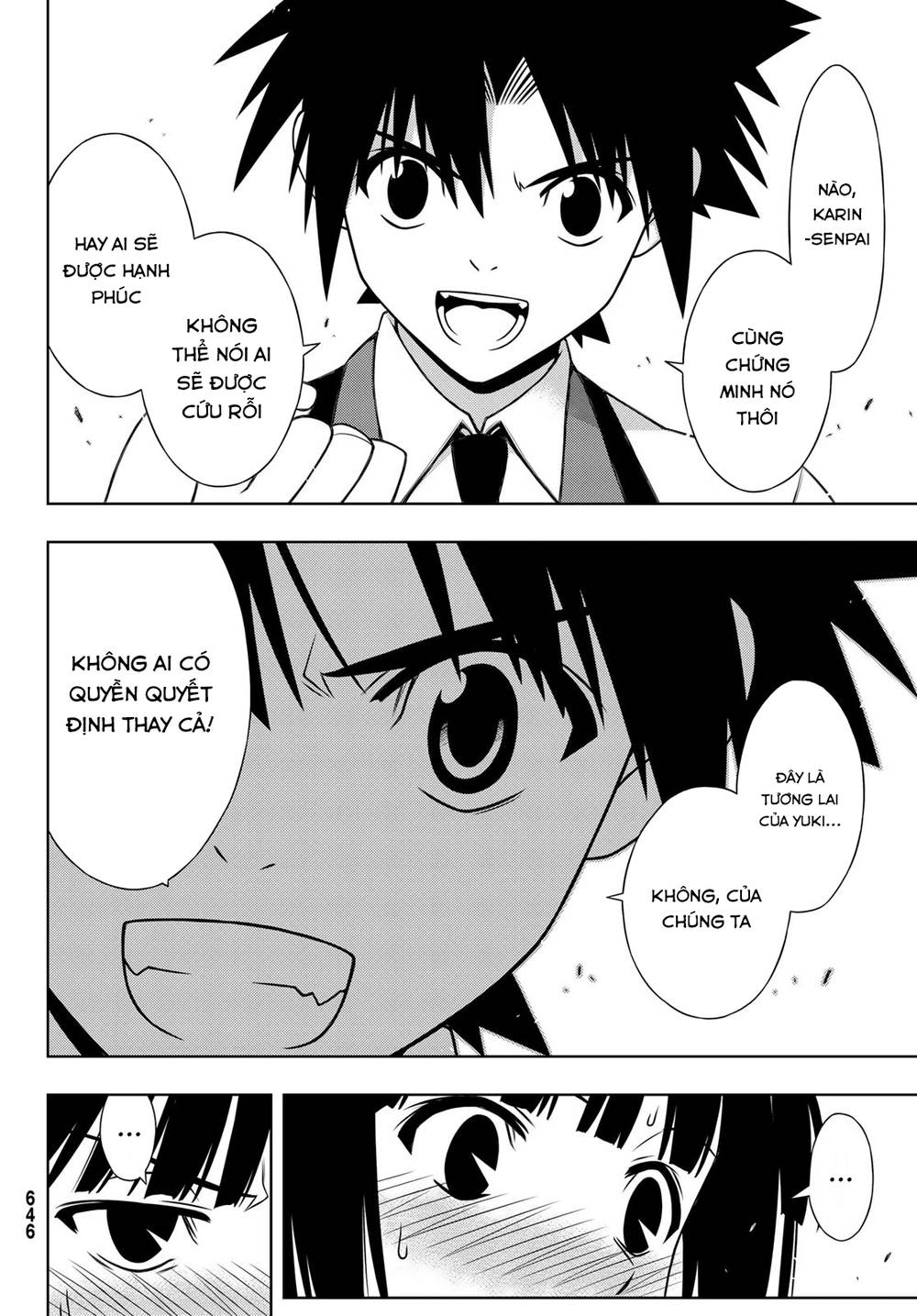 Uq Holder Chapter 155 - Next Chapter 156