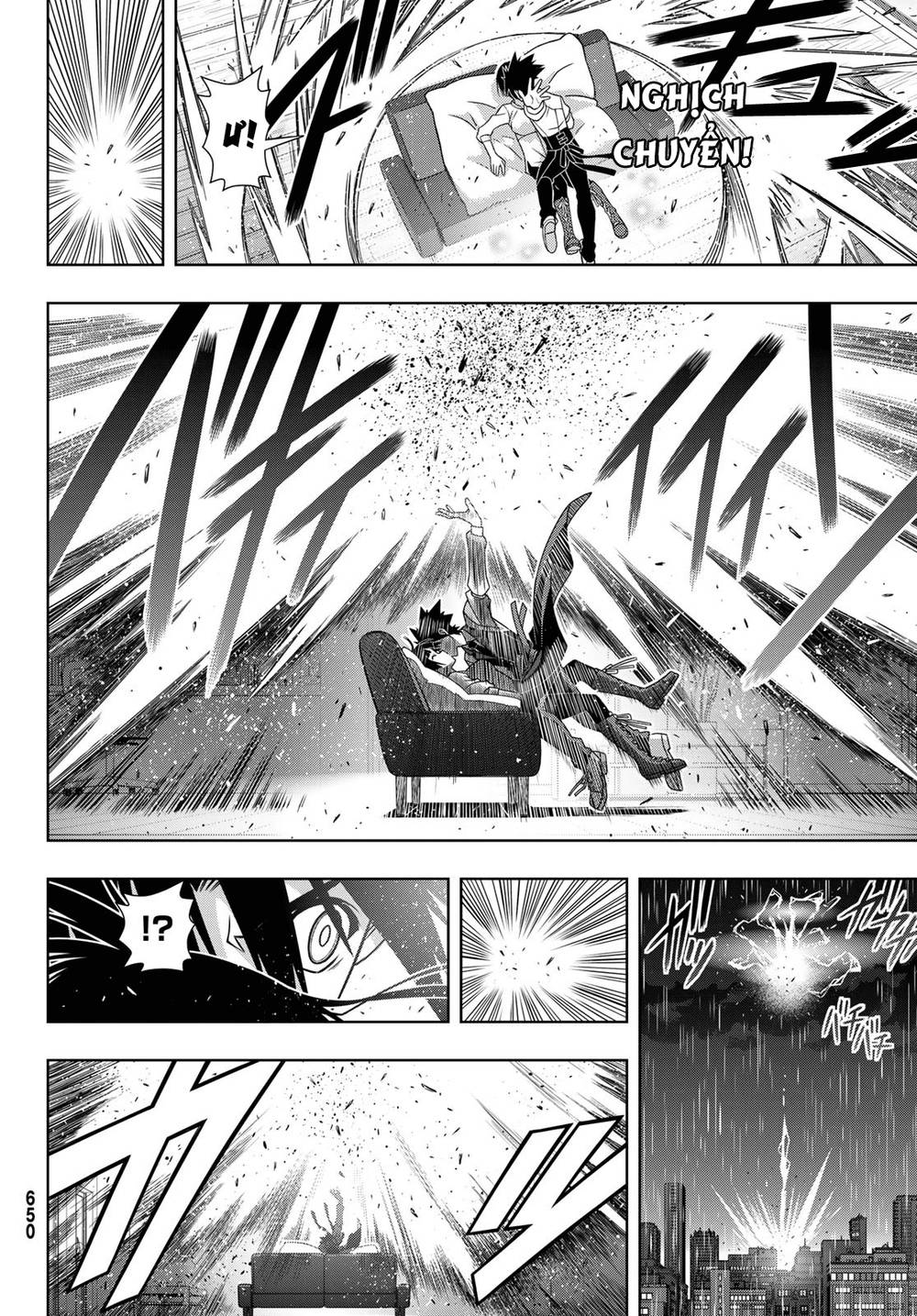 Uq Holder Chapter 155 - Next Chapter 156