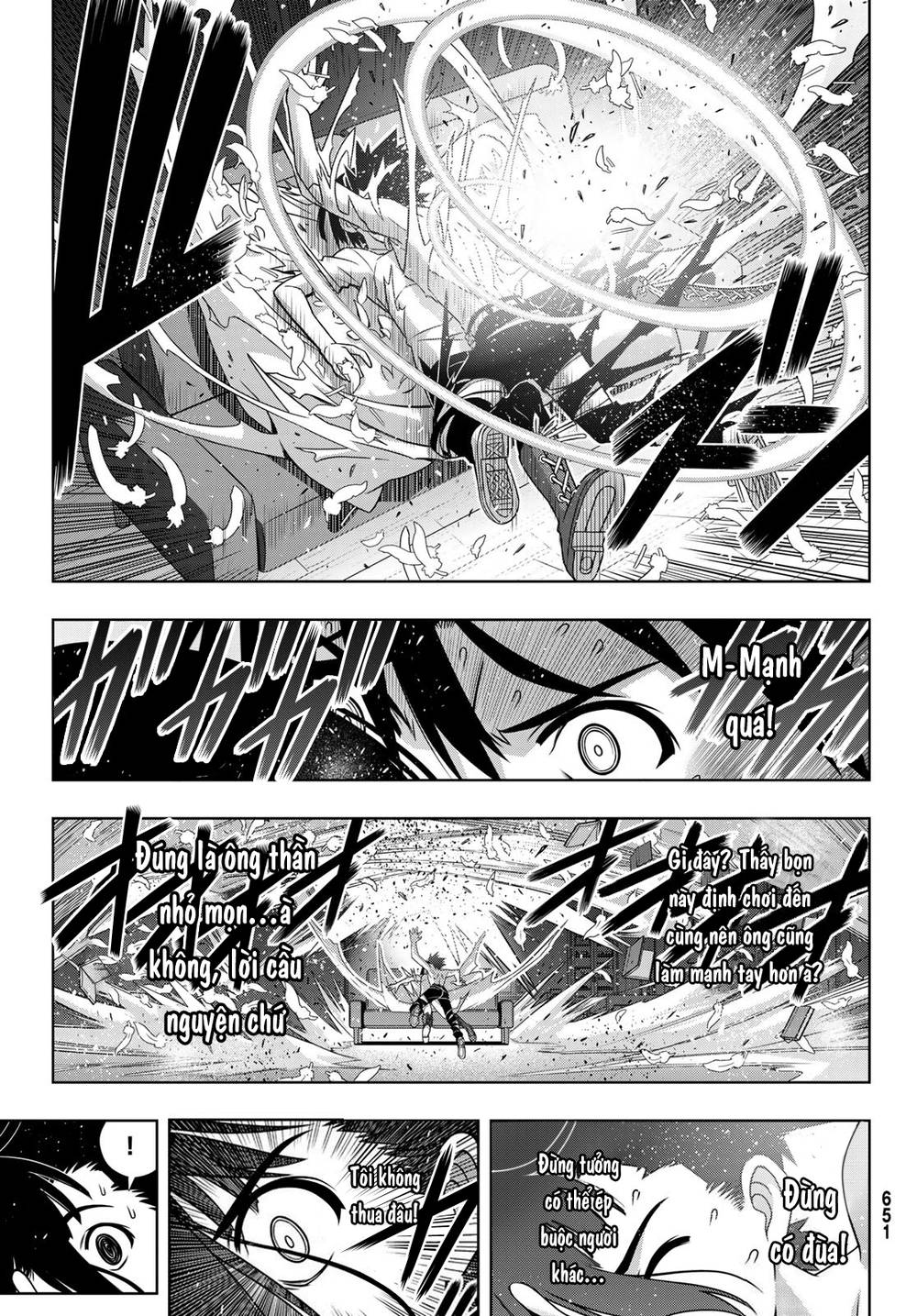 Uq Holder Chapter 155 - Next Chapter 156