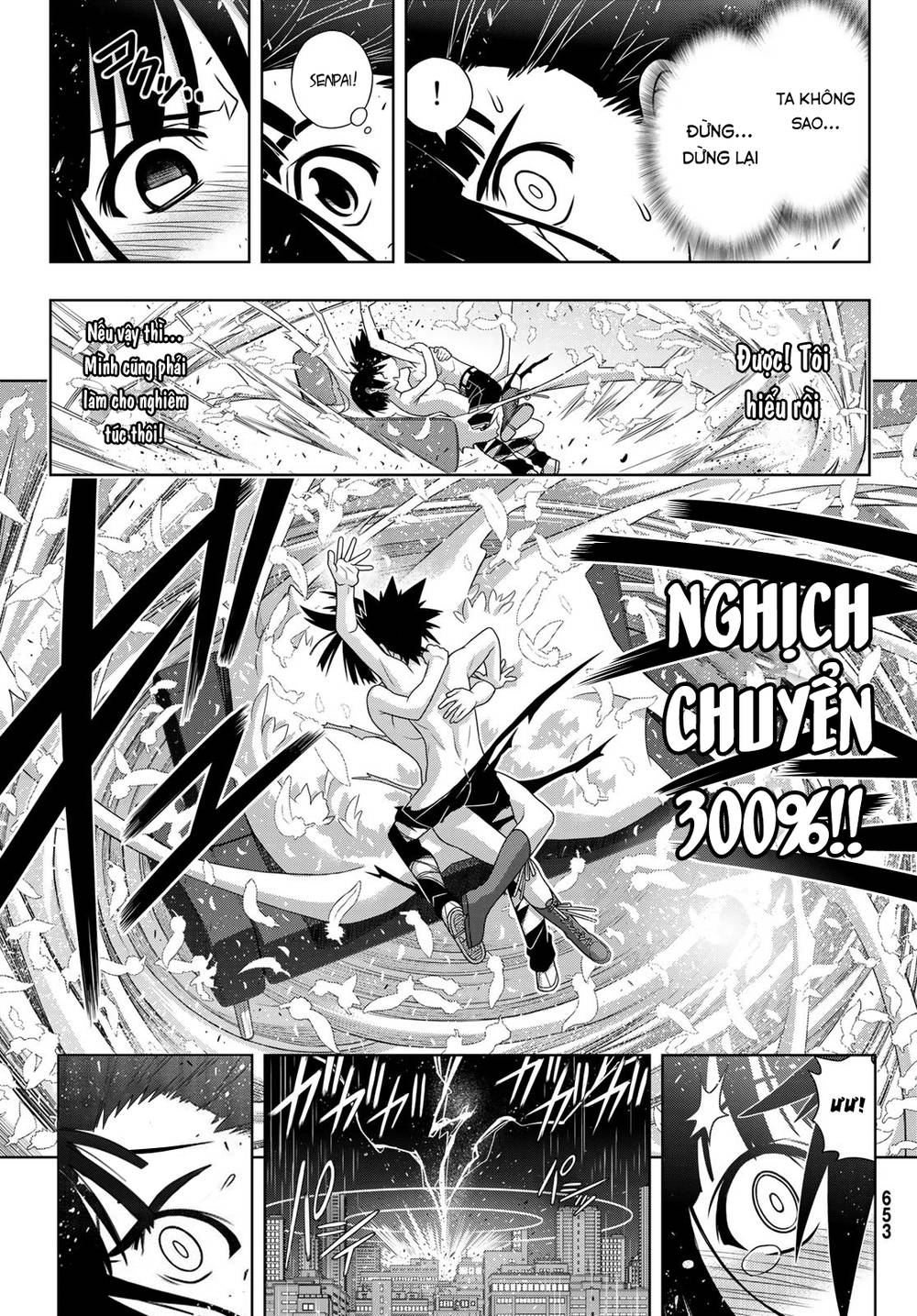 Uq Holder Chapter 155 - Next Chapter 156