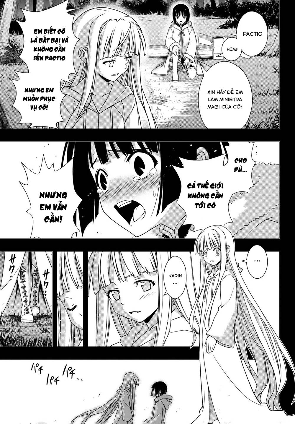 Uq Holder Chapter 155 - Next Chapter 156