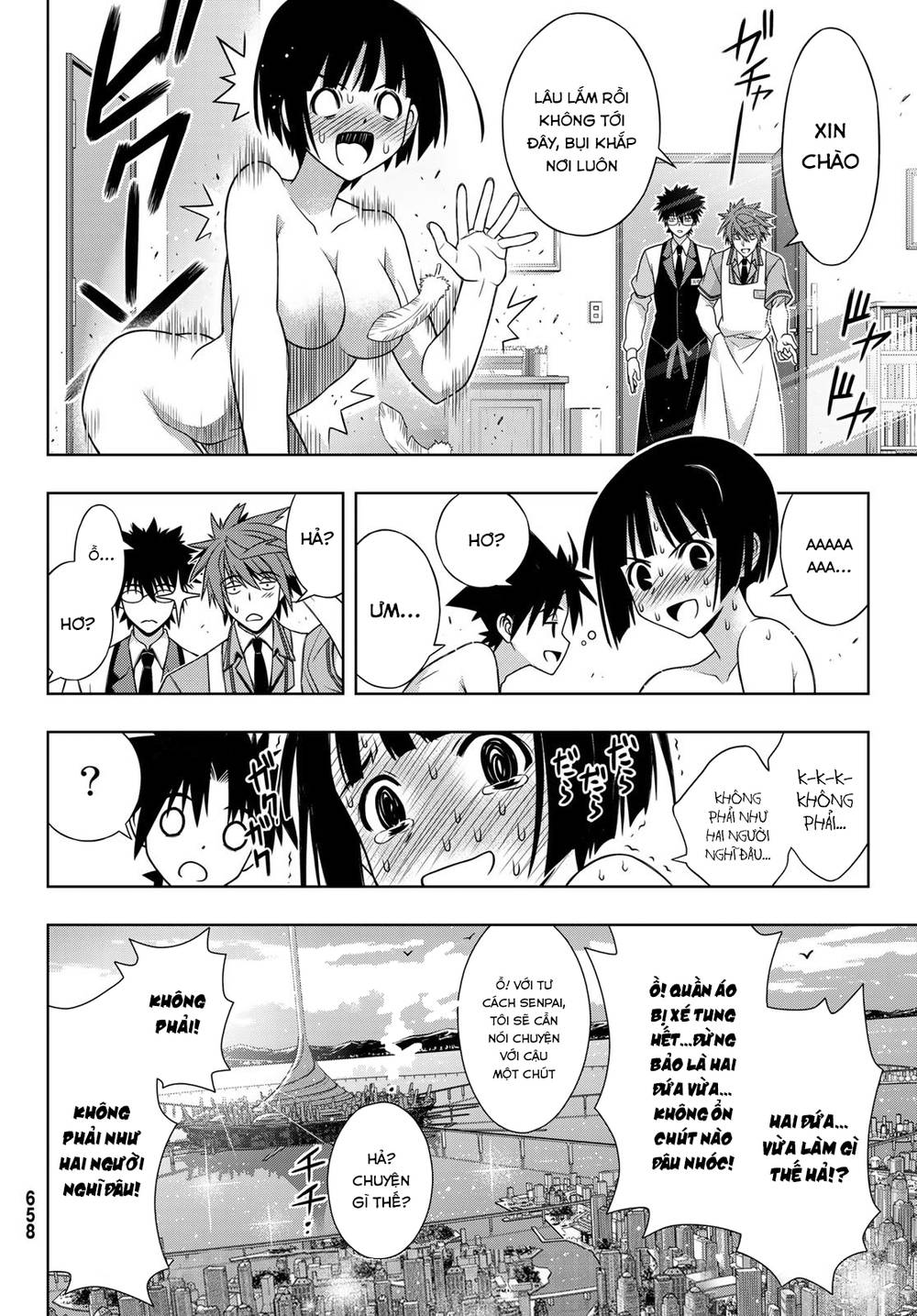 Uq Holder Chapter 155 - Next Chapter 156