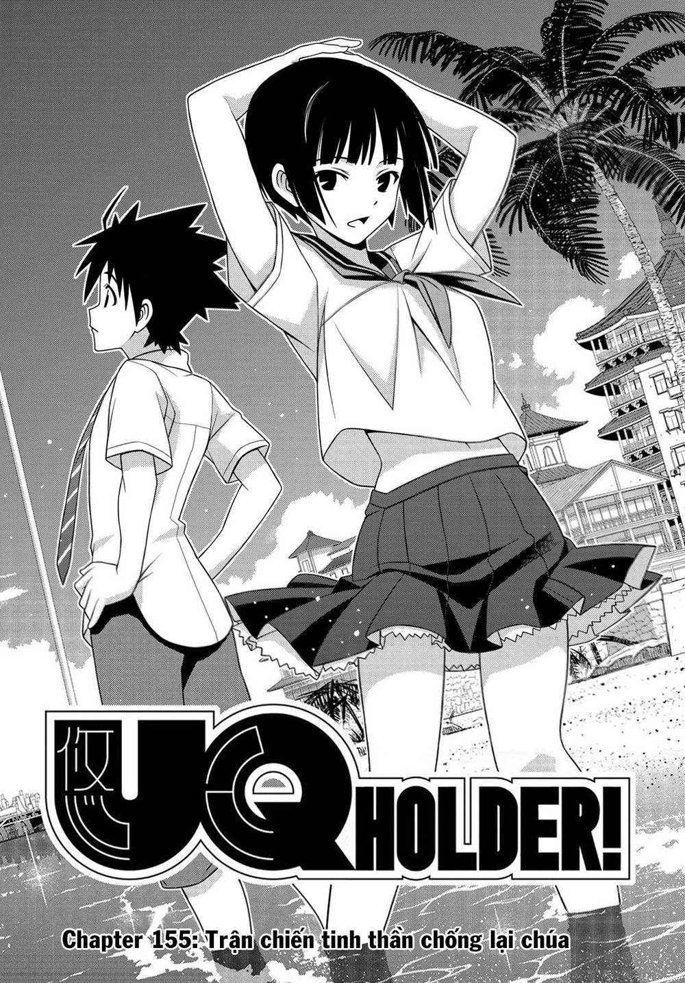 Uq Holder Chapter 155 - Next Chapter 156