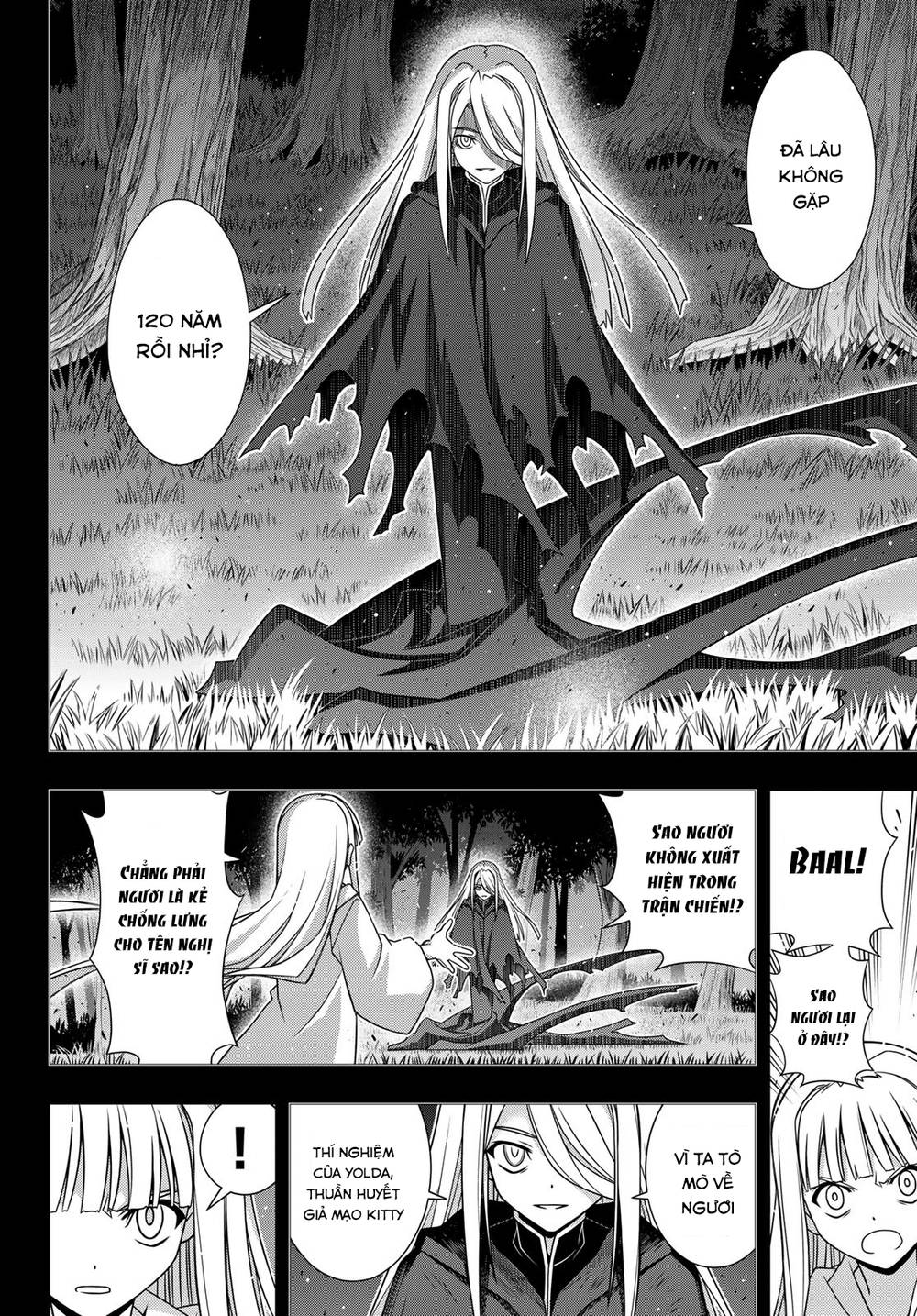 Uq Holder Chapter 155 - Next Chapter 156