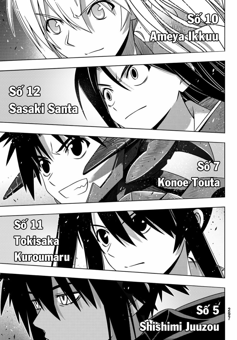 Uq Holder Chapter 164 - Next Chapter 165