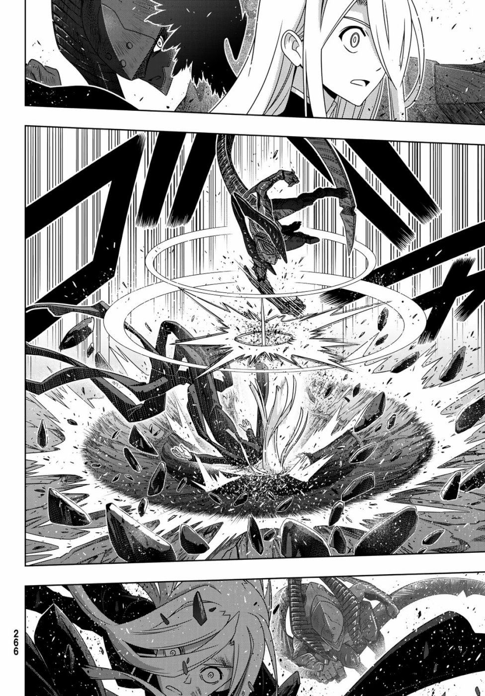 Uq Holder Chapter 164 - Next Chapter 165