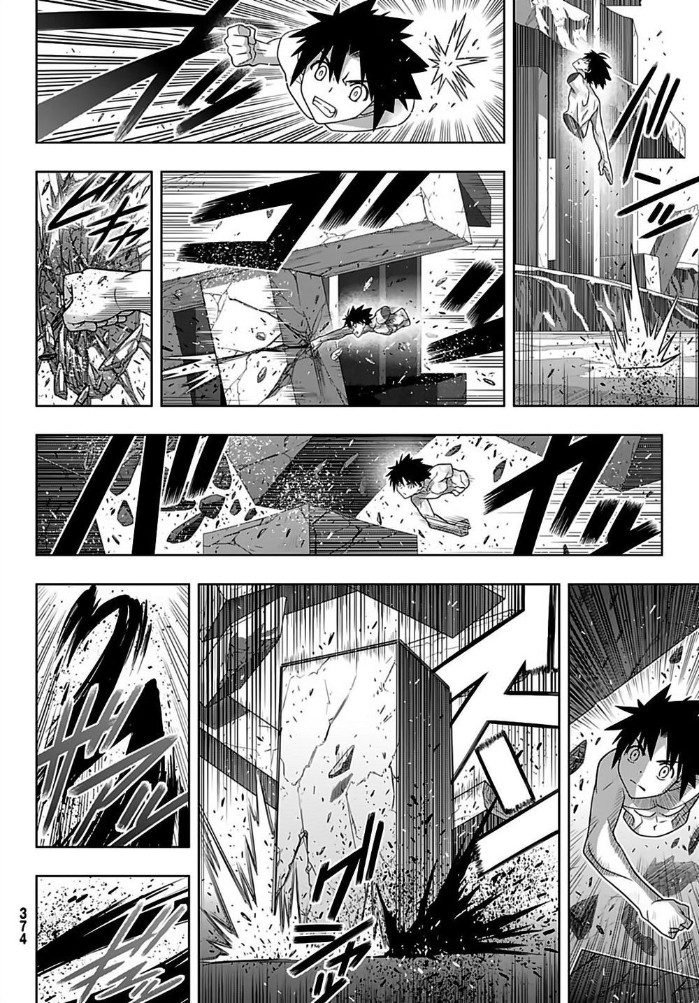 Uq Holder Chapter 171 - Next Chapter 172