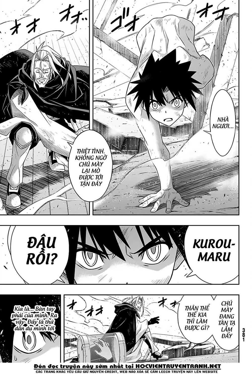 Uq Holder Chapter 171 - Next Chapter 172