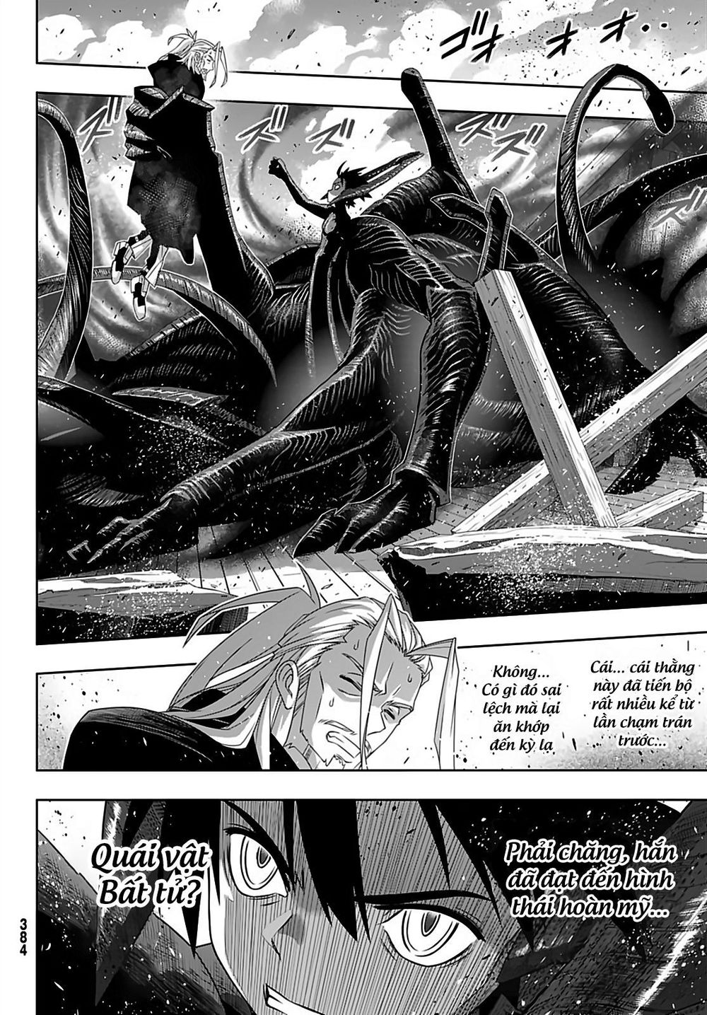 Uq Holder Chapter 171 - Next Chapter 172