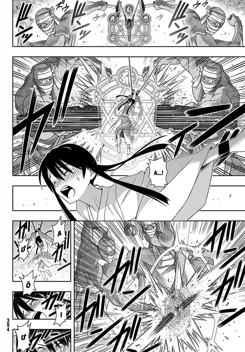 Uq Holder Chapter 171 - Next Chapter 172