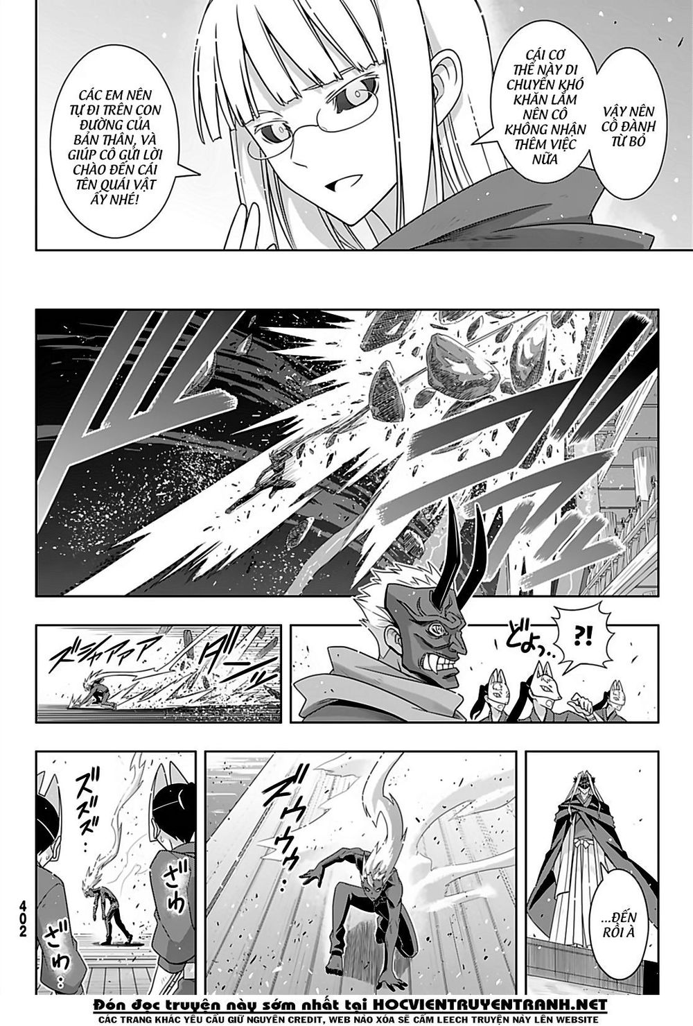 Uq Holder Chapter 171 - Next Chapter 172