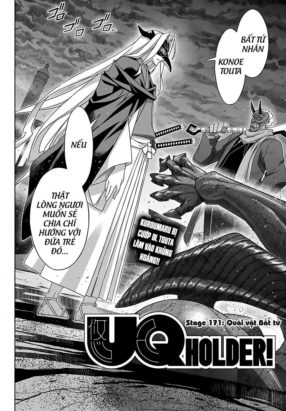 Uq Holder Chapter 171 - Next Chapter 172