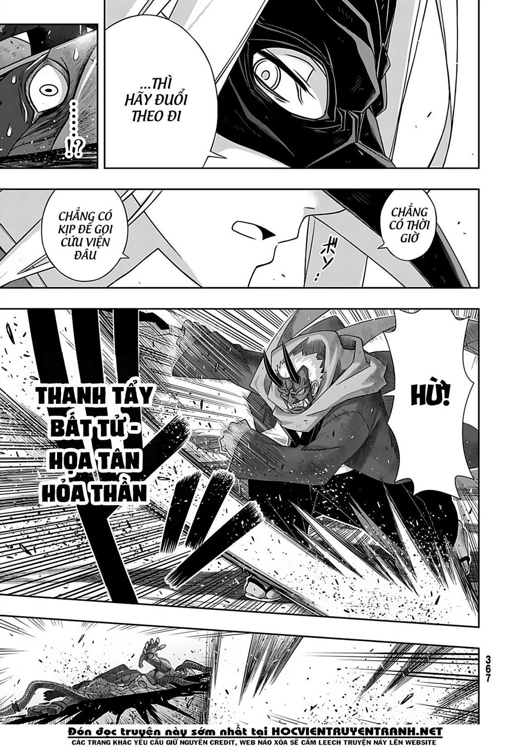 Uq Holder Chapter 171 - Next Chapter 172