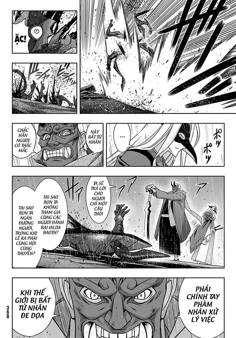 Uq Holder Chapter 171 - Next Chapter 172