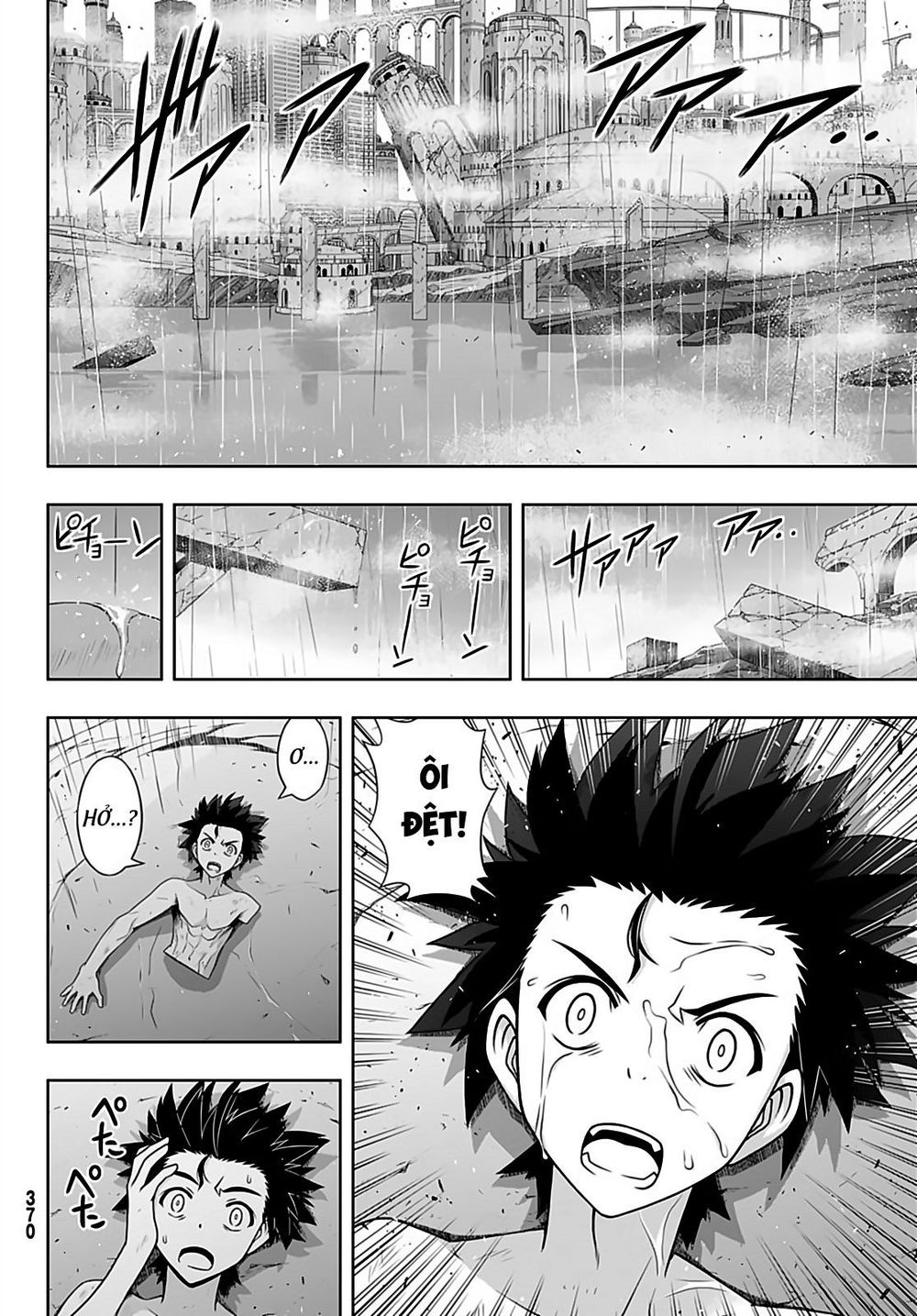 Uq Holder Chapter 171 - Next Chapter 172