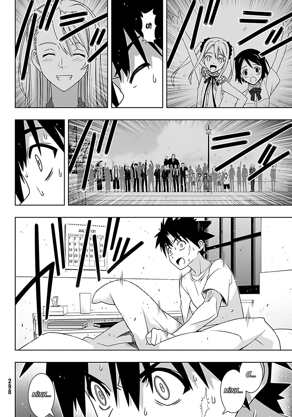 Uq Holder Chapter 175 - Next Chapter 176