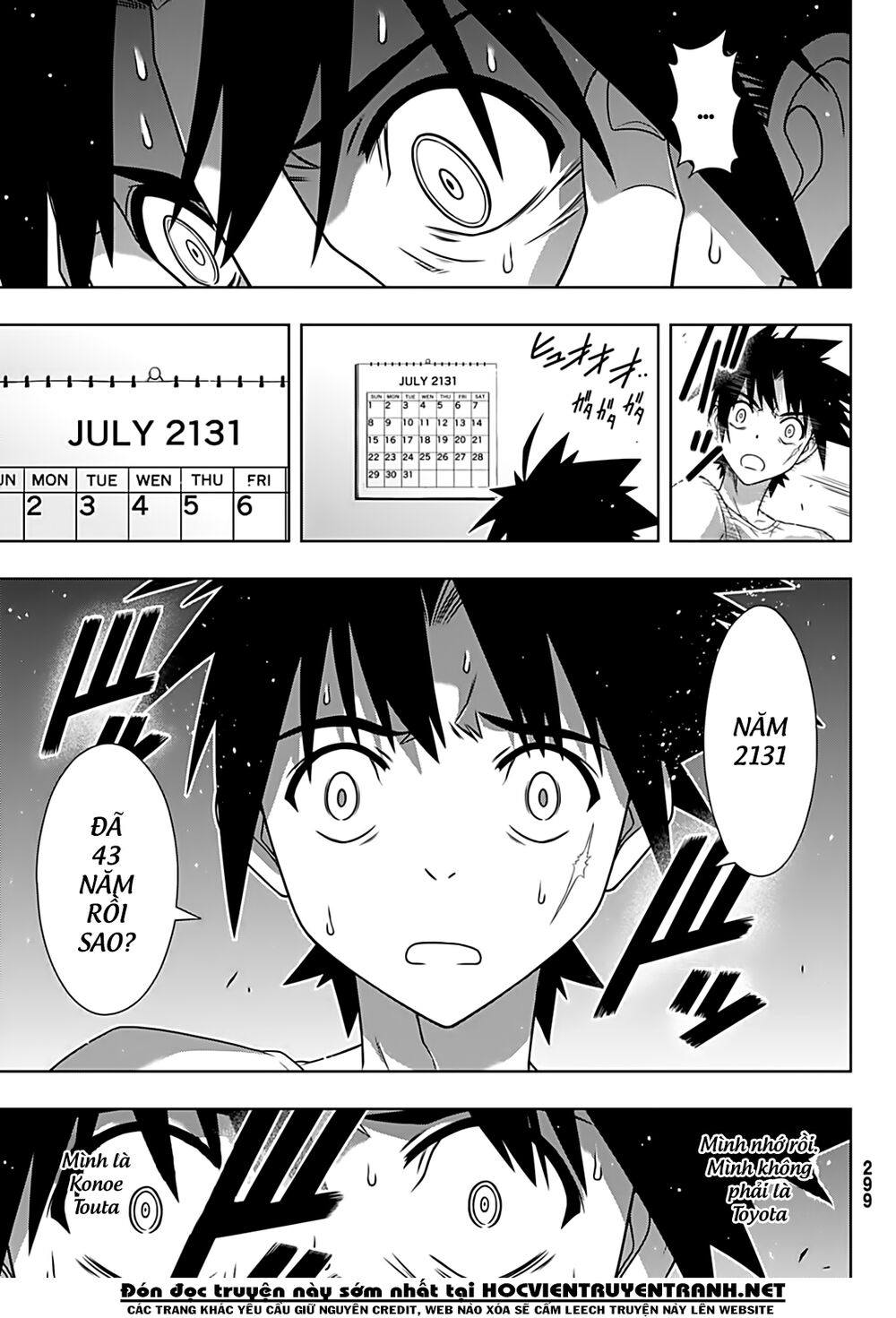 Uq Holder Chapter 175 - Next Chapter 176