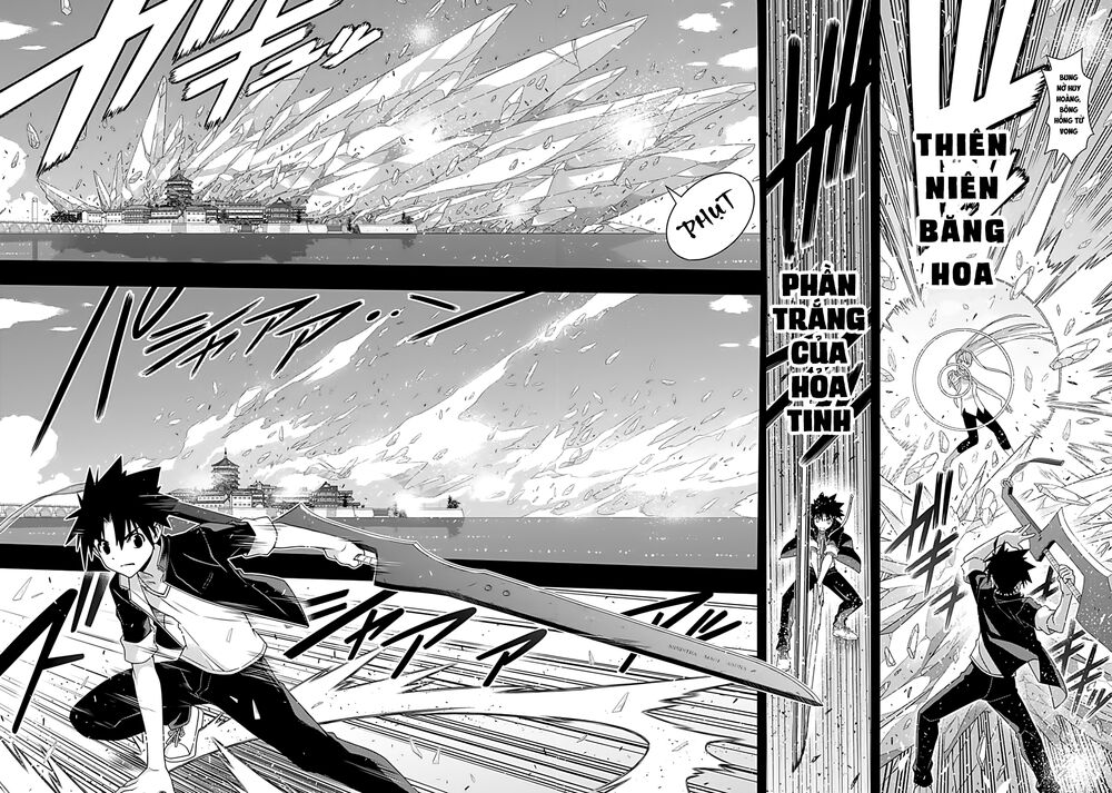 Uq Holder Chapter 175 - Next Chapter 176