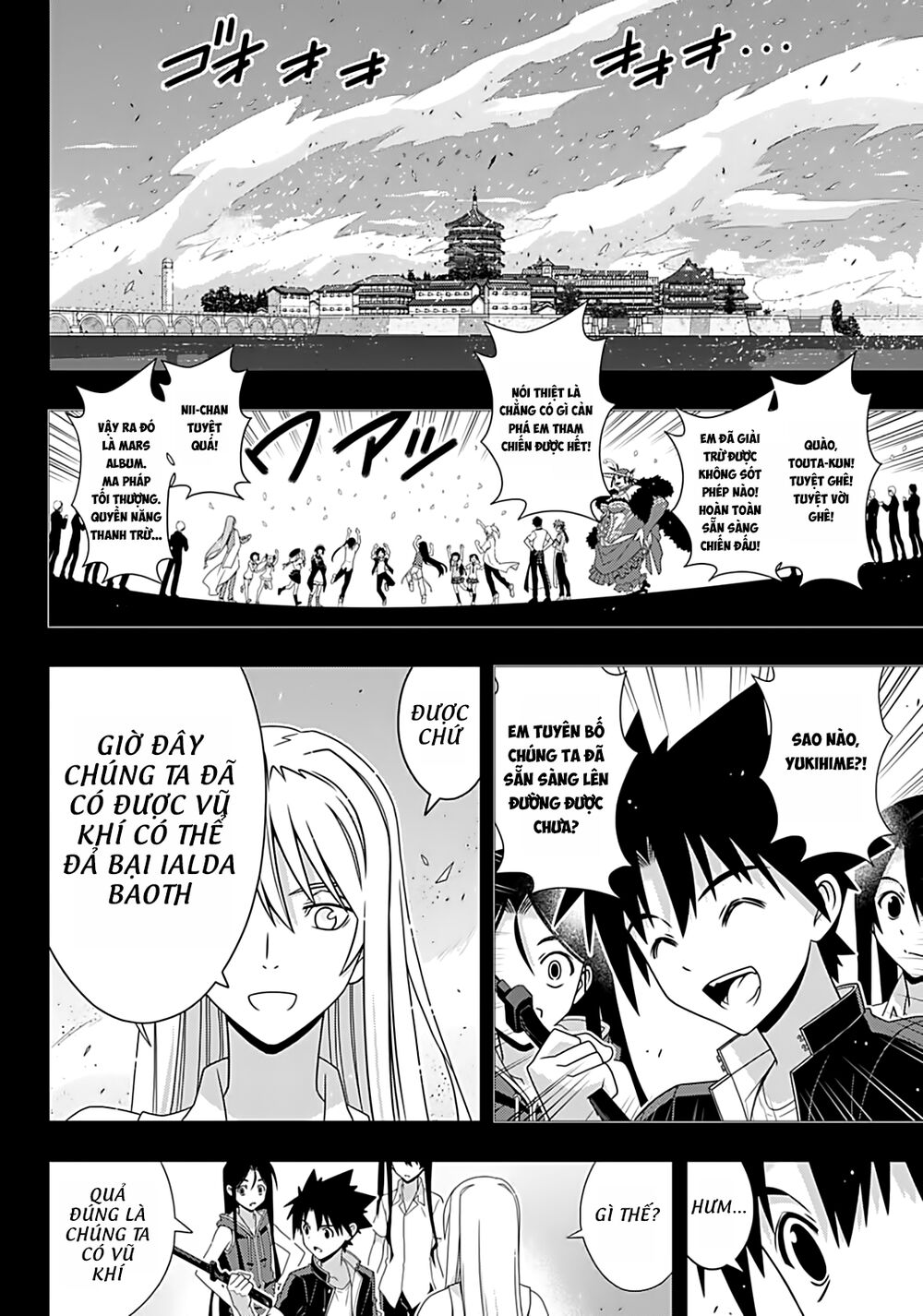 Uq Holder Chapter 175 - Next Chapter 176