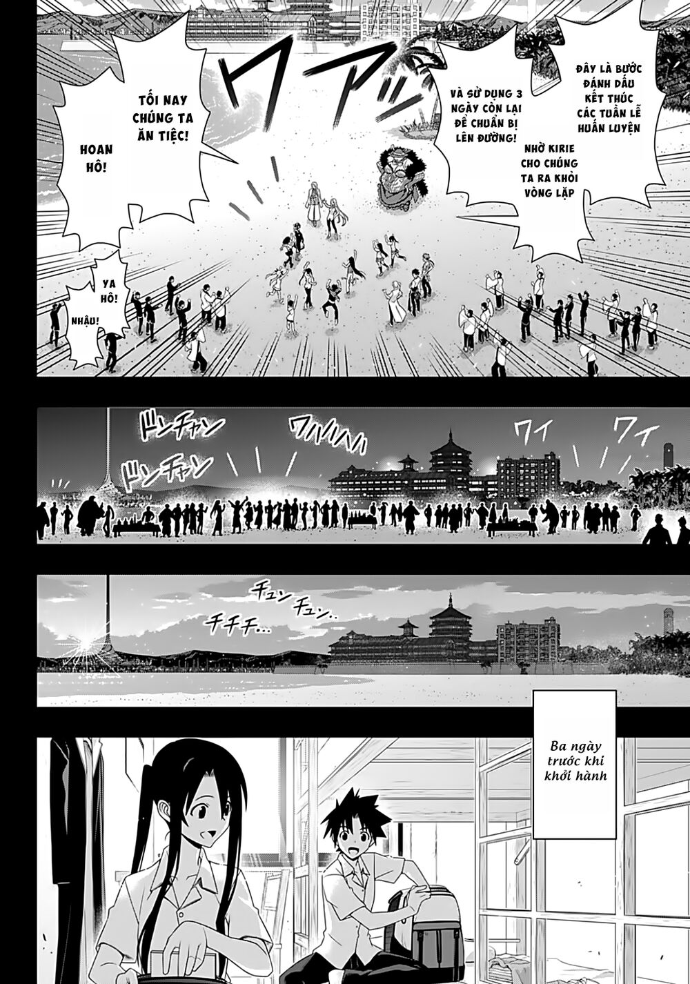 Uq Holder Chapter 175 - Next Chapter 176