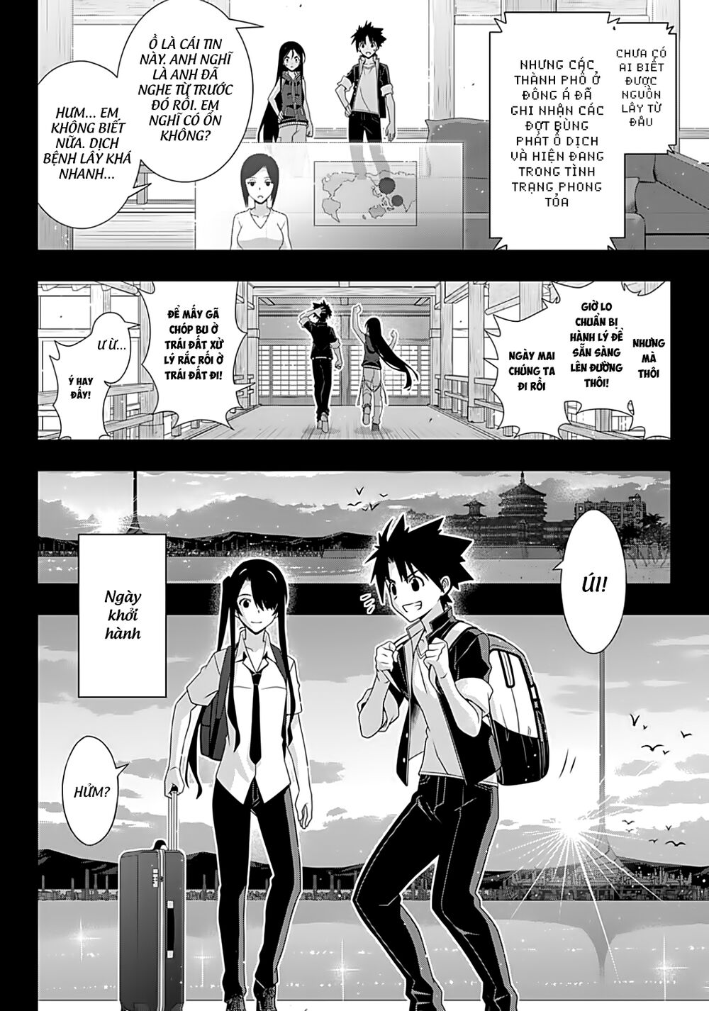 Uq Holder Chapter 175 - Next Chapter 176