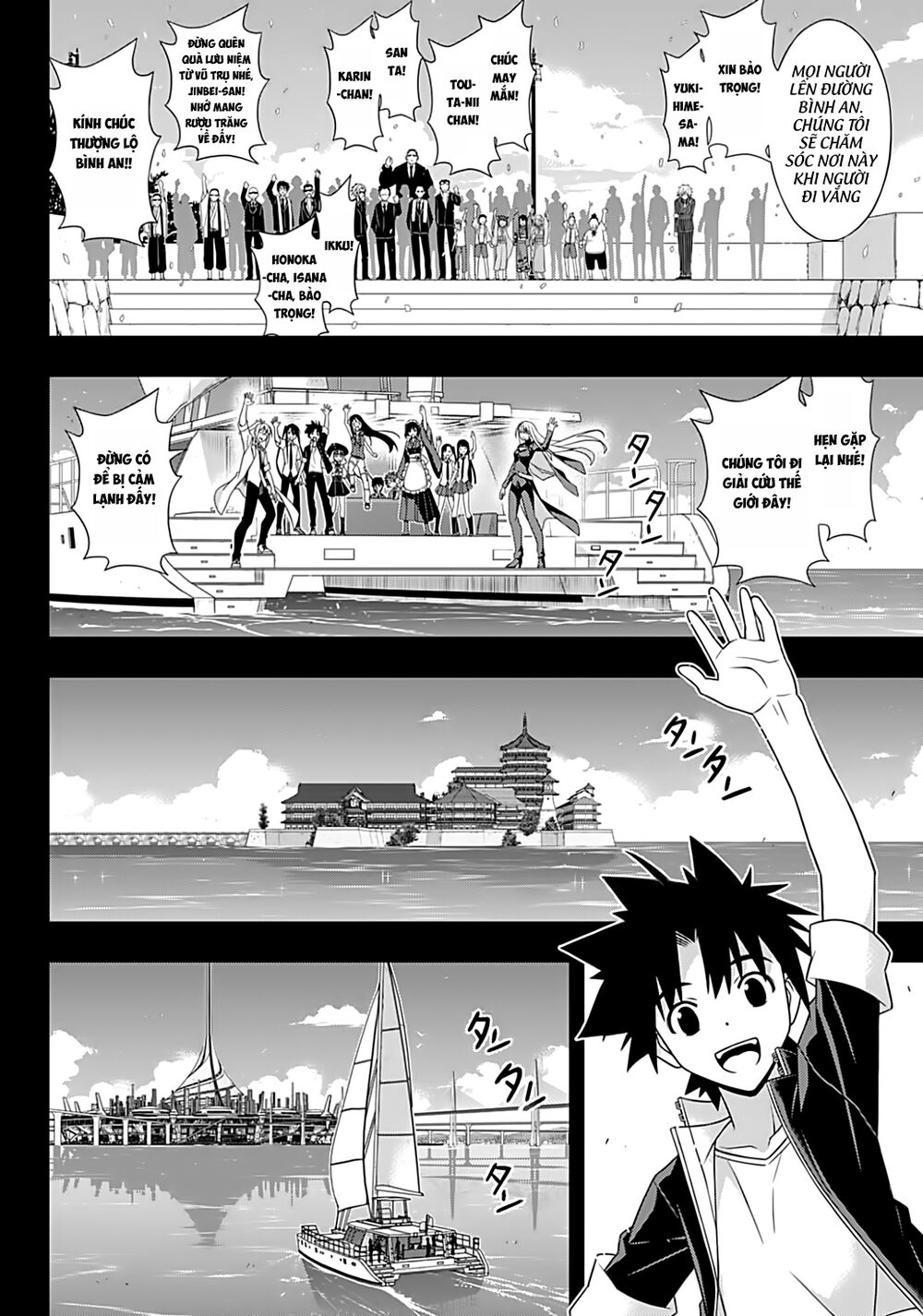 Uq Holder Chapter 175 - Next Chapter 176