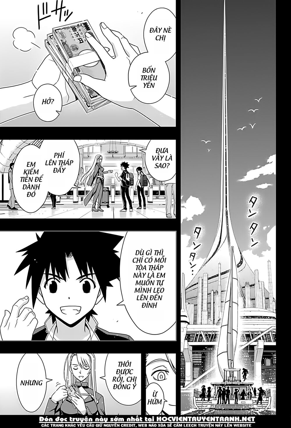 Uq Holder Chapter 175 - Next Chapter 176