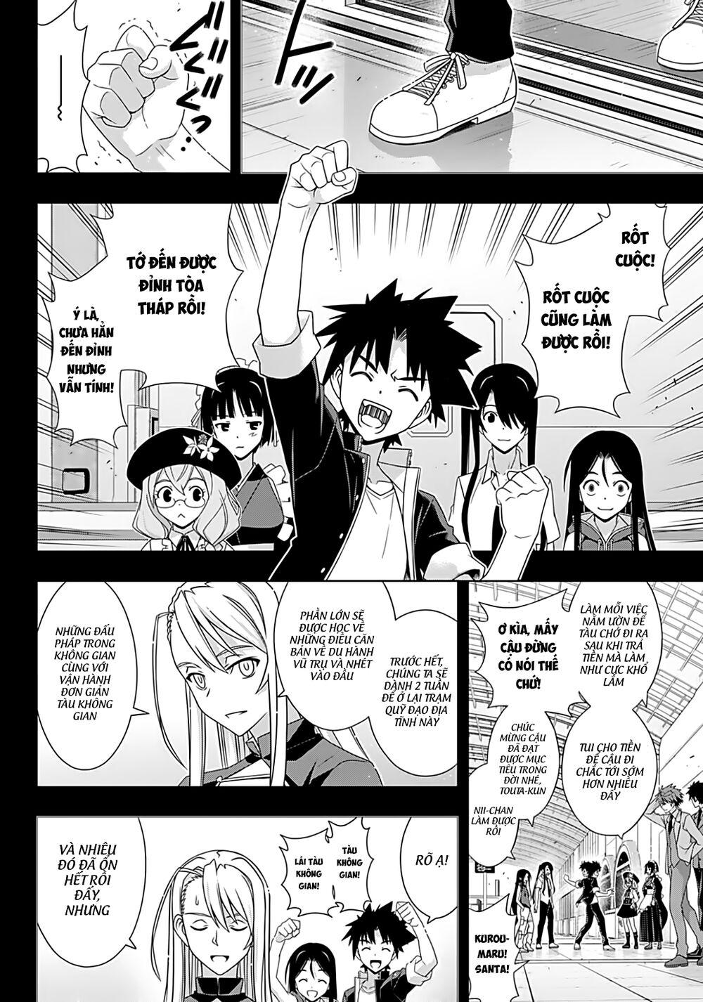 Uq Holder Chapter 175 - Next Chapter 176