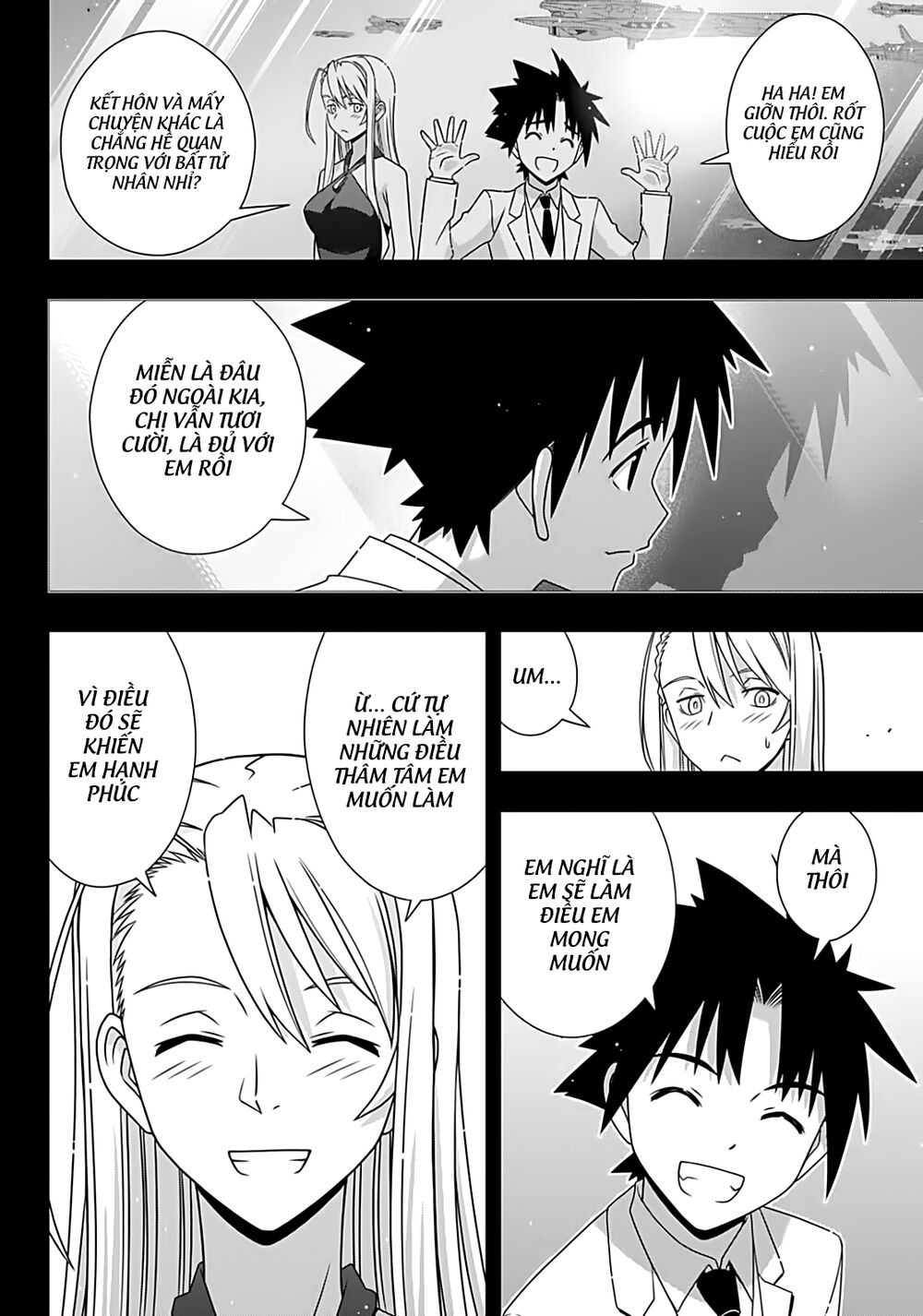 Uq Holder Chapter 175 - Next Chapter 176