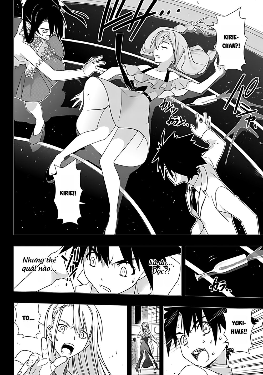 Uq Holder Chapter 175 - Next Chapter 176