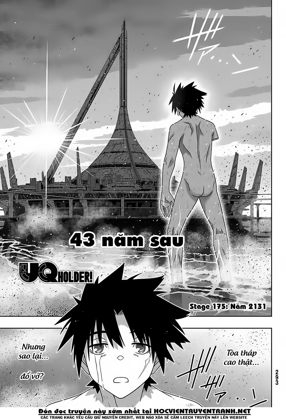 Uq Holder Chapter 175 - Next Chapter 176