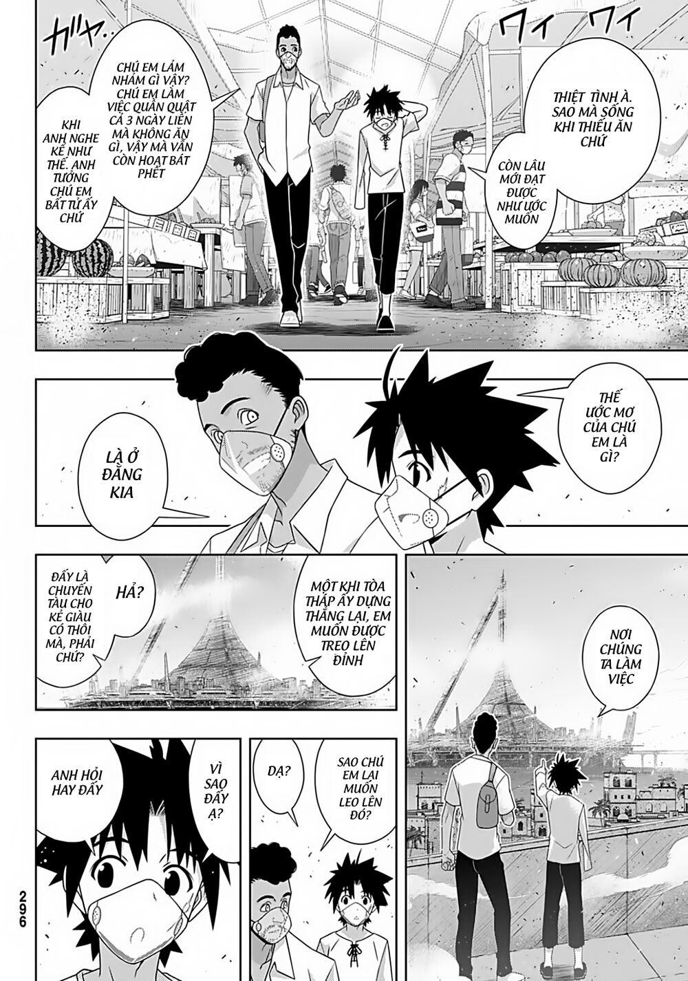 Uq Holder Chapter 175 - Next Chapter 176