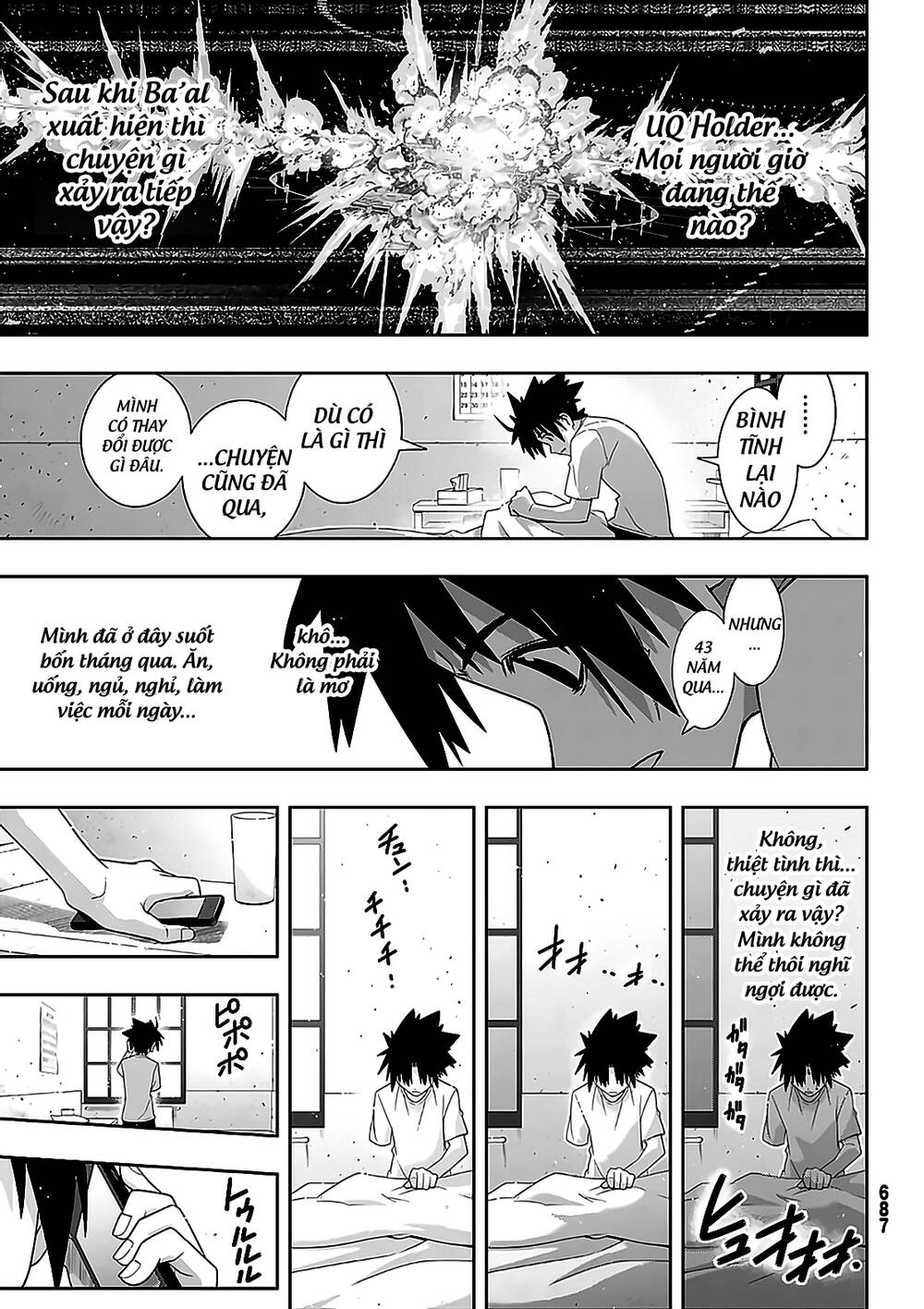 Uq Holder Chapter 176 - Next Chapter 177