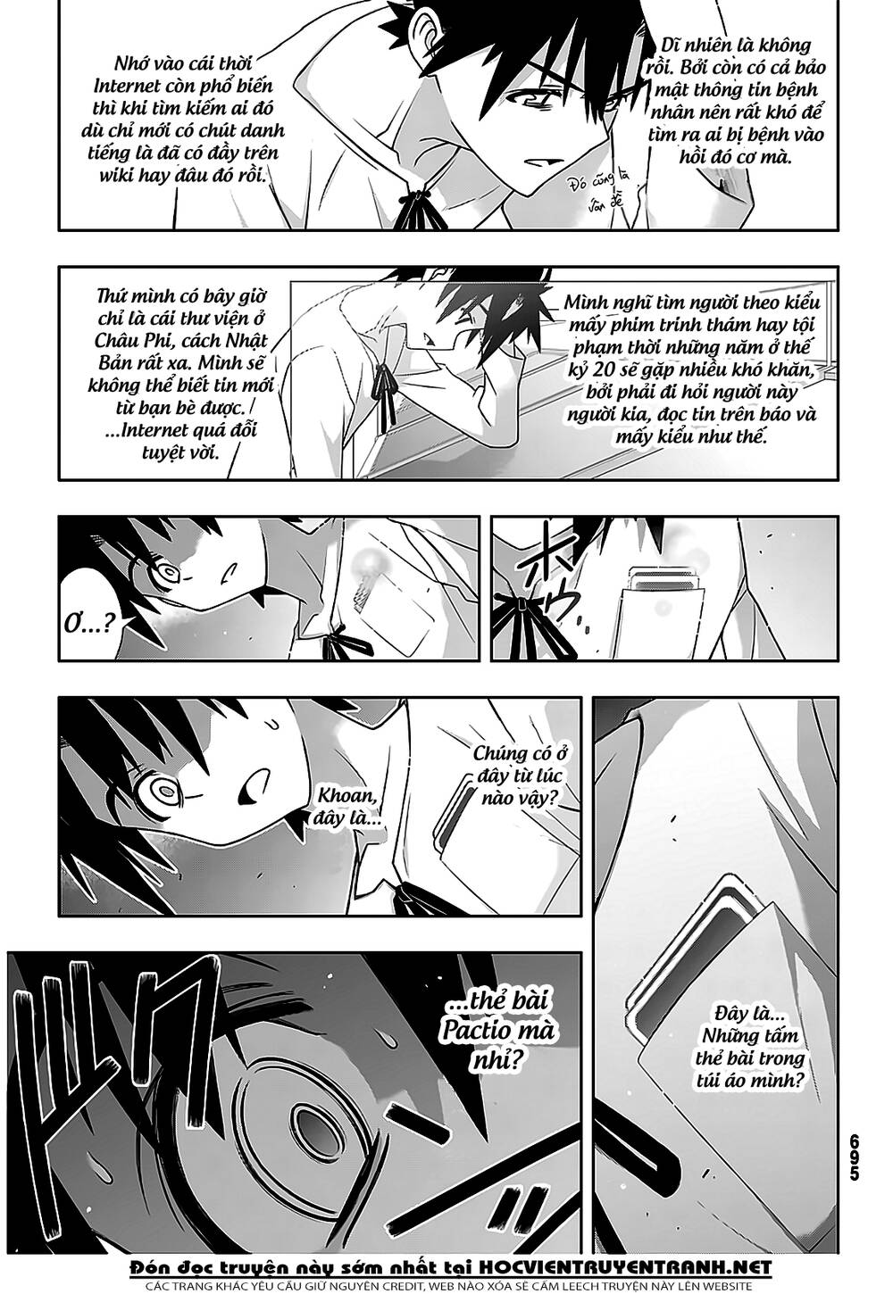 Uq Holder Chapter 176 - Next Chapter 177