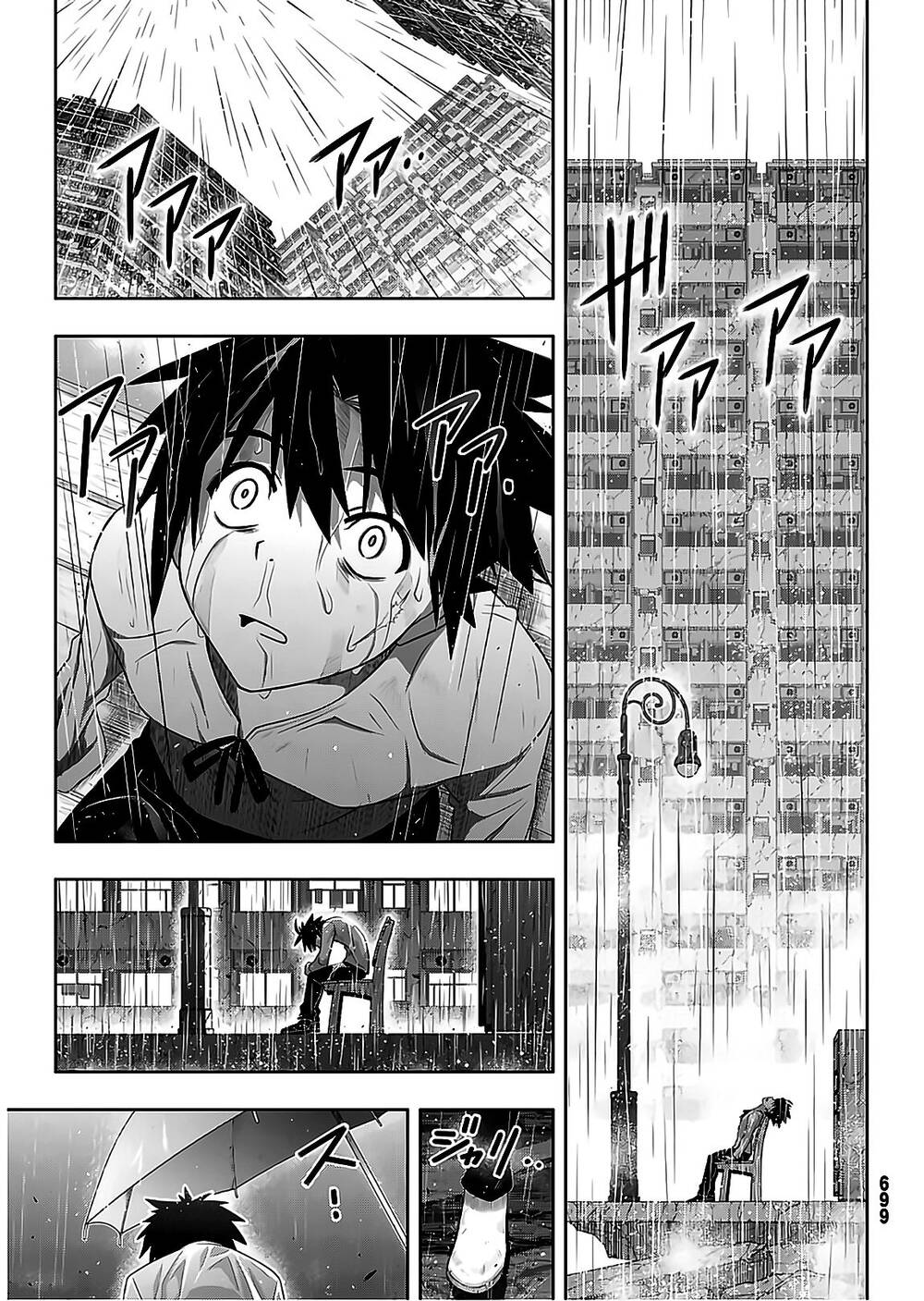 Uq Holder Chapter 176 - Next Chapter 177