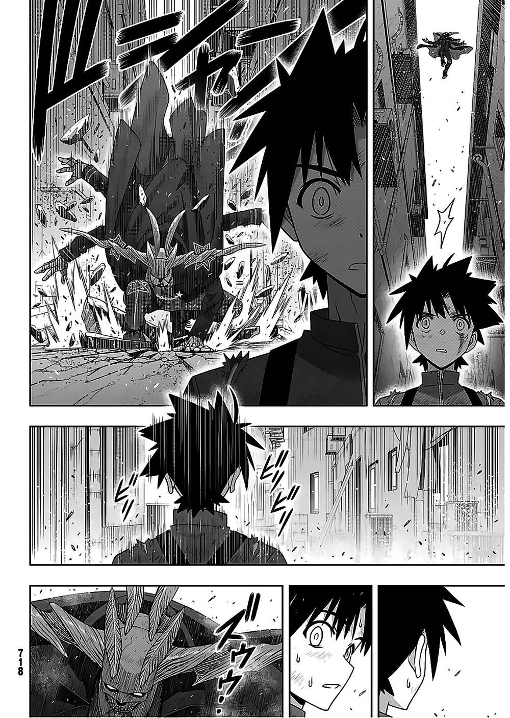 Uq Holder Chapter 176 - Next Chapter 177