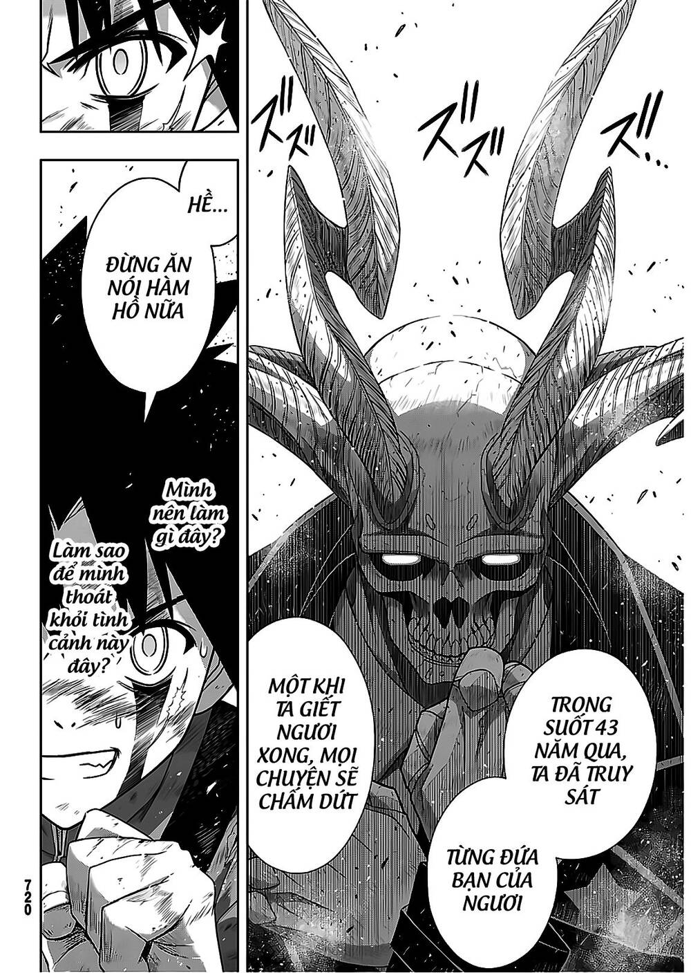 Uq Holder Chapter 176 - Next Chapter 177